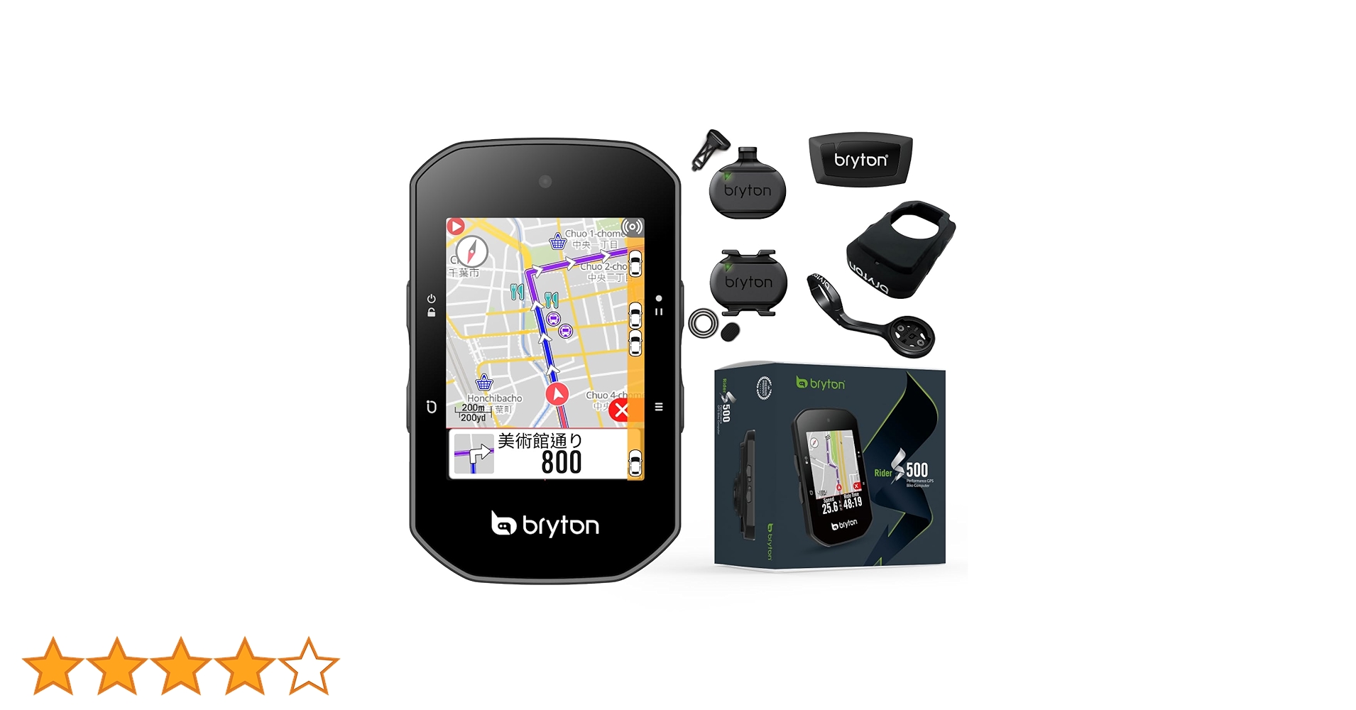その他 Bryton S500E Bryton Rider S500 – Bryton Global Official